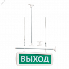 Оповещатель охранно-пожарный световой Т 12-Д (двусторонний подвесной) Выход (зеленый фон)