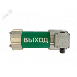 Светильник взрывозащищенный ЛСП66 Ex Д Табло 1Ex d e IIС Т6 Gb Х IP66/67 20Вт