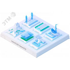 Право на использование программы для ЭВМ 'nanoCAD GeoniCS' 24 (основной модуль Топоплан), сетевая лицензия (серверная часть) Право на использование программы для ЭВМ 'nanoCAD GeoniCS' 24 (основной модуль Топоплан), сетевая лицензия (серверная часть)