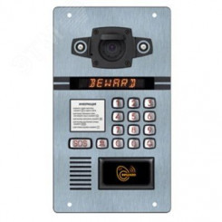 Панель вызывная многоабонентская