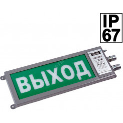 Табло свето-звуковое Сириус ОП-Н-СЗ 220-T3/4  ГАЗ