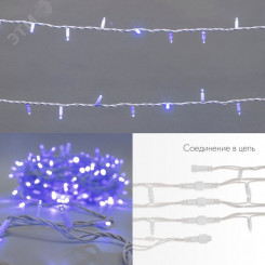 Гирлянда Нить Дюраплей 20 м, постоянное свечение, белый каучук, 230В, Синий