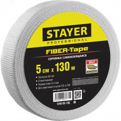 Серпянка самоклеющаяся FIBER-Tape 5см х 130м 3х3 мм