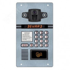 Панель вызывная многоабонентская Панель вызывная многоабонентская