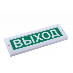 Табло световое Сфера 12-24в  ГАЗ 12-24в, белый текст, красный фон