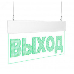 Оповещатель световой Молния Ультра-24  Насосная   станция пожаротушения, 24В серый корпус (RAL7022),красный св., крепление универсальное, табло       двухстороннее