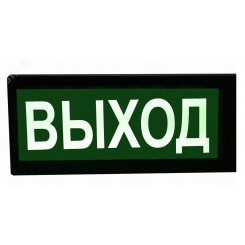 Оповещатель световой взрывозащищенный             искробезопасный (Порошок не входить (Кр/Бел))