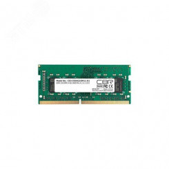 Оперативная память DDR3 SODIMM 8GB, 1600MHz, CL11, 1.35V