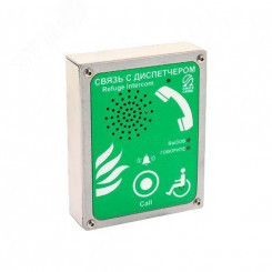 Абонентское устройство AN-BG1-WP