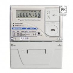 Счетчик CE303 S31 746-JAVZ 3ф 5-100А класс точн. 1.0/1.0 многотариф. оптопорт Моск. вр. Энергомера 101004003011702 Счетчик CE303 S31 746-JAVZ 3ф 5-100А класс точн. 1.0/1.0 многотариф. оптопорт Моск. вр. Энергомера 101004003011702