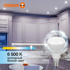 Лампа светодиодная LED Value LV R50 60 7SW/865 7Вт рефлектор матовая E14 230В 10х1 RU OSRAM 4058075581753 Лампа светодиодная LED Value LV R50 60 7SW/865 7Вт рефлектор матовая E14 230В 10х1 RU OSRAM 4058075581753