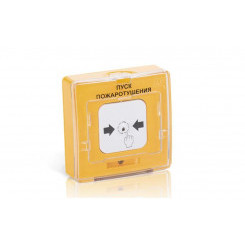 Устройство дистанционного пуска электроконтактное адресное УДП 513-11 ИКЗ-R3 "ПУСК ПОЖАРОТУШЕНИЯ" с встроен. изолятором короткого замыкания желт. Рубеж Rbz-330828