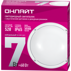 Светильник светодиодный 90 067 OBL-R1-7-4K-WH-IP65-LED-SNRV1 с акустическим датчиком ОНЛАЙТ 90067
