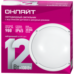 Светильник светодиодный 90 068 OBL-R1-12-4K-WH-IP65-LED-SNRV1 с акустическим датчиком ОНЛАЙТ 90068