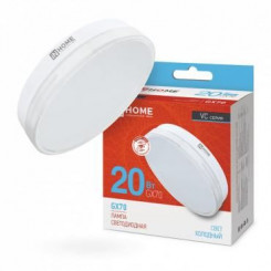 Лампа светодиодная LED-GX70-VC 20Вт 6500К холод. бел. GX70 1900лм 150-275В IN HOME 4690612021539 Лампа светодиодная LED-GX70-VC 20Вт 6500К холод. бел. GX70 1900лм 150-275В IN HOME 4690612021539