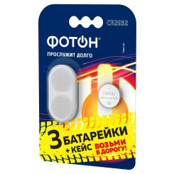Элемент питания ФОТОН CR2032 BP3 + кейс Элемент питания ФОТОН CR2032 BP3 + кейс
