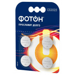 Элемент питания ФОТОН CR2025 BP4 Элемент питания ФОТОН CR2025 BP4