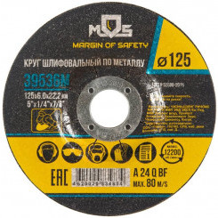 Круг зачистной по металлу 125х6.0мм MOS 39536М