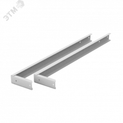 Кронштейн V2 600 мм для крепления светильника E420 и E220  для школьных досок (2 кронштейна с набором крепежей)