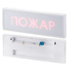 Табло КОП-25 металл Звонок (зеленый фон)