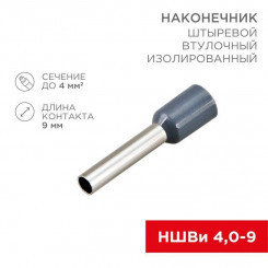 Наконечник штыревой втулочный изолир. (НШВИ F-9мм) 4кв.мм (НШВи 4.0-9 / Е 4.0-9 / Е4009) сер. (блист.10шт) Rexant 06-0408-A Наконечник штыревой втулочный изолир. (НШВИ F-9мм) 4кв.мм (НШВи 4.0-9 / Е 4.0-9 / Е4009) сер. (блист.10шт) Rexant 06-0408-A
