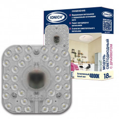 Модуль светодиодный ILED-SMD2835-18-1440-230-4000-140-IP20 для декоративных светильников 18Вт 1440лм 230В 4000К 140х140мм IP20 IONICH 2077 Модуль светодиодный ILED-SMD2835-18-1440-230-4000-140-IP20 для декоративных светильников 18Вт 1440лм 230В 4000К 140х140мм IP20 IONICH 2077