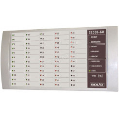 Блок индикации (световой и звуковой) для пожарной,охранной итехнологической сигнализации, а так же  исполнительных устройств противопожарного         оборудования.