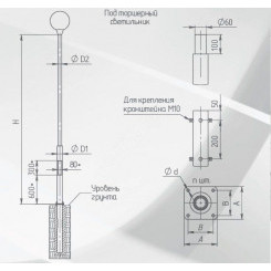 Опора ОП1ф-4,5-108/76/т57-К170-130-4х14-ц
