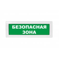 Топаз-12 Безопасная зона, зел.ф.
