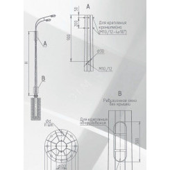 Опора ОГСф-0,7-9,0 Д495-420-8х30-01-ц