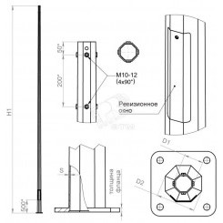 Опора ОГКф-16К400-300-4х34-ц