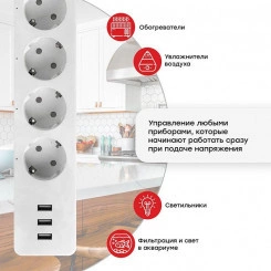 Удлинитель умный 4х1.8м 16А Connect PRO Wi-Fi 3хUSB с выкл. с управлением по Wi-Fi PROxima EKF RCE-2-WF