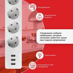 Удлинитель умный 4х1.8м 16А Connect Wi-Fi 3хUSB с выкл. с управлением по Wi-Fi PROxima EKF RCE-1-WF