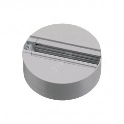 Чашка потолочного крепления Трехфазная Корпус серебряный UBX-A81 SILVER 1 POLYBAG