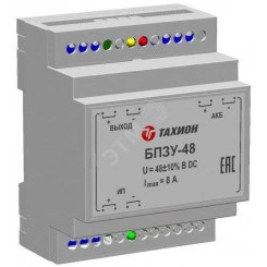 Блок переключения питания с зарядным устройством, 48В, вых. ток 8А, ток з. б. 1А