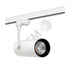 Cветильник LED трек TT-PROMO 12ВТ 180*200*65мм 3000K угол 24гр.белый