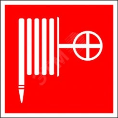 Пластина Пожарный кран PP-40205.F02 Пластина Пожарный кран PP-40205.F02