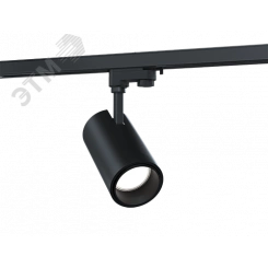 Светильник L-spot Bread 33Вт диаграмма К15-Г60 2700K на шинопровод 220AC IP20 черный