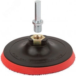 Диск шлифовальный с липучкой, гайка М14 + переходник для дрели, 125х3 мм Диск шлифовальный с липучкой, гайка М14 + переходник для дрели, 125х3 мм