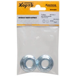 Гайка DIN6923 М16 шестигранная с фланцем оцинкованная (2 шт)