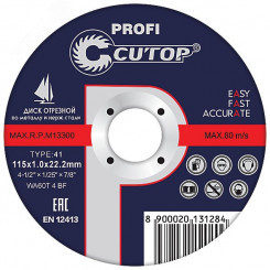Профессиональный диск отрезной по металлу и нержавеющей стали Cutop Profi Т41-115 х 1.2 х 22.2 мм