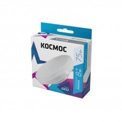 Лампа светодиодная 8Вт 220В GX53 4500К КОСМОС Lksm_LED8wGX5345C