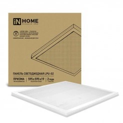 Светильник светодиодный LPU-02-ПРИЗМА 100Вт 6500К IP40 8500лм 230В 595х595х19мм встраив. с рассеив. призма универс. панель IN HOME 4690612029795 Светильник светодиодный LPU-02-ПРИЗМА 100Вт 6500К IP40 8500лм 230В 595х595х19мм встраив. с рассеив. призма универс. панель IN HOME 4690612029795