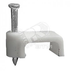 Скоба для кабеля плоская Б12мм (50шт) Скоба для кабеля плоская Б12мм (50шт)