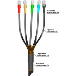 Муфта кабельная концевая 1ПКВТп-5х(150-240)без наконечников