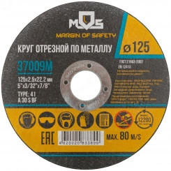 Круг отрезной по металлу MOS, посадочный диаметр 22.2 мм, 180х1.8 мм