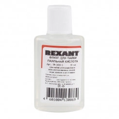 Флюс для пайки, ПАЯЛЬНАЯ КИСЛОТА, 30 мл Флюс для пайки, ПАЯЛЬНАЯ КИСЛОТА, 30 мл