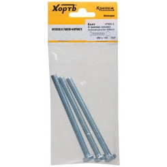 Болт DIN933 М8х100 шестигранная голова полная резьба оцинкованный (4 шт) Болт DIN933 М8х100 шестигранная голова полная резьба оцинкованный (4 шт)