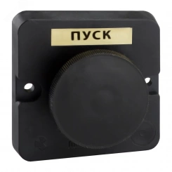 ПКЕ 122-1-У2-IP54 (черный гриб)