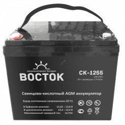Аккумулятор CK 12В 55Ач Аккумулятор CK 12В 55Ач